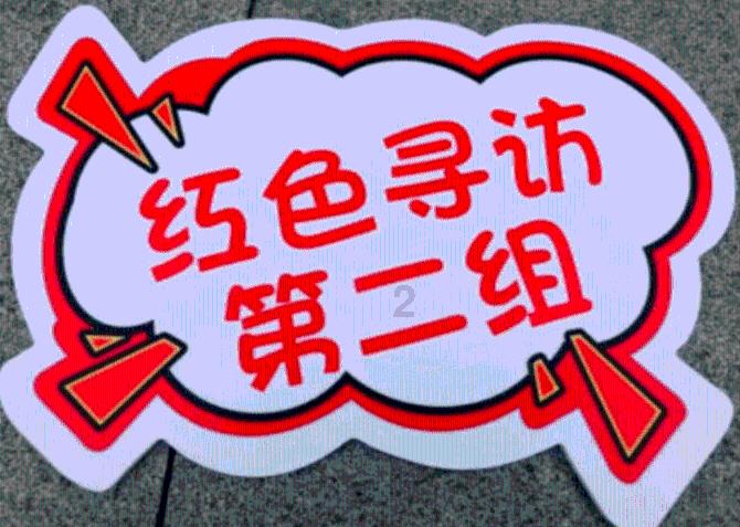 单身狗大作战